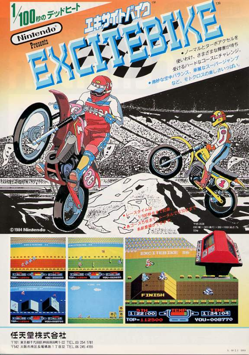 Vs. Excitebike Game Cover